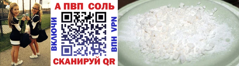 Цена Саратов Амфетамин Псилоцибиновые грибы Меф Cocaine Альфа ПВП