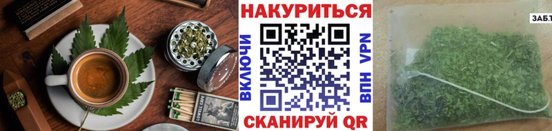 Canna-Cookies конопля  наркошоп  Саратов 