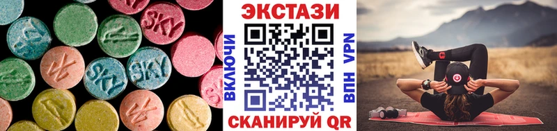 Ecstasy 250 мг  Саратов 
