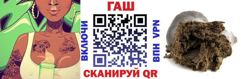 ГАШ ice o lator продажа наркотиков Саратов