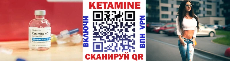 MEGA онион  Саратов  Кетамин VHQ  магазин продажи наркотиков 