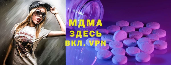 мяу мяу мука Мегион