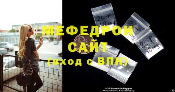 стаф Медвежьегорск