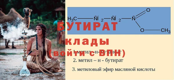 мяу мяу мука Мегион