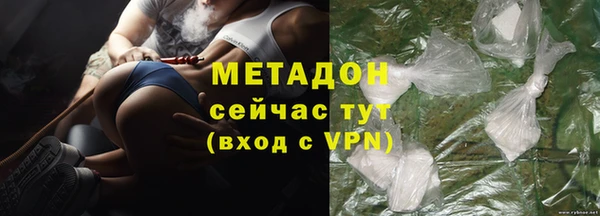 mdma Уссурийск