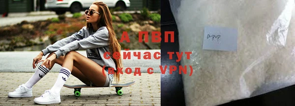 MDMA Premium VHQ Новочеркасск