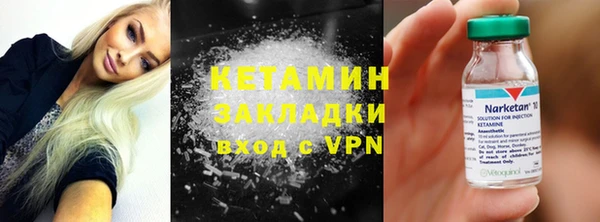 кокаин колумбия Медногорск