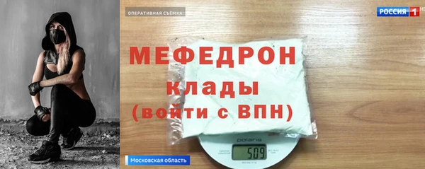 стаф Медвежьегорск