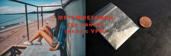 кокаин колумбия Медногорск