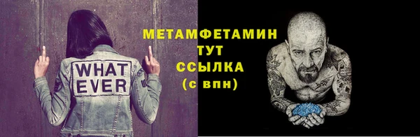 мяу мяу мука Мегион