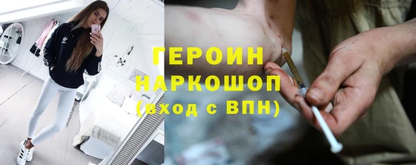 кокаин колумбия Медногорск