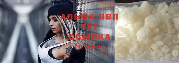 mdma Уссурийск