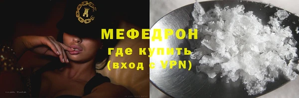 MDMA Premium VHQ Новочеркасск