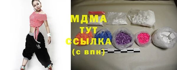 мяу мяу мука Мегион