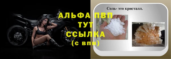 мяу мяу мука Мегион