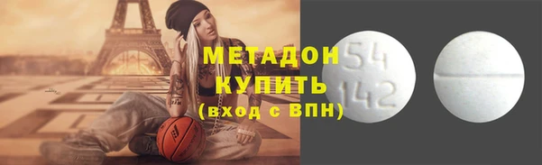мяу мяу мука Мегион
