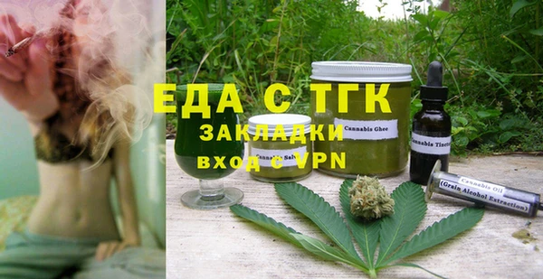 MDMA Premium VHQ Новочеркасск