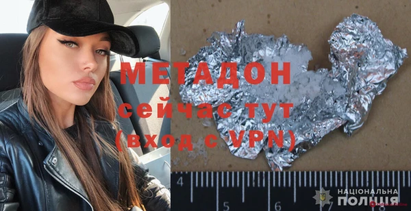кокаин колумбия Медногорск