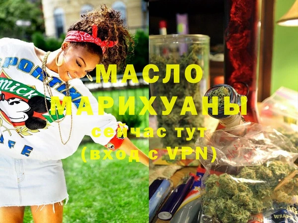 кокаин колумбия Медногорск