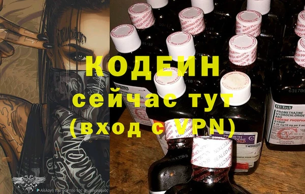 кокаин колумбия Медногорск
