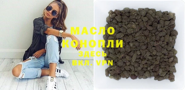 мяу мяу мука Мегион