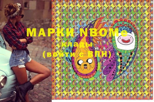 мяу мяу мука Мегион
