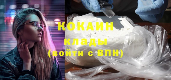 мяу мяу мука Мегион