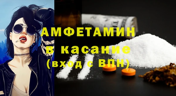 спиды Майский