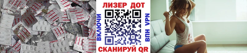 ЛСД экстази кислота  цена   Саратов 