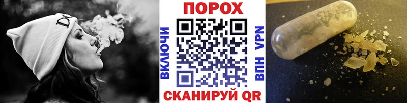 Первитин пудра  Саратов 