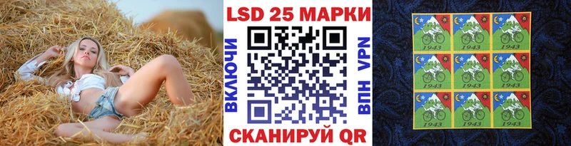 где можно купить наркотик  Саратов  Наркотические марки 1,8мг 