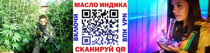ТГК жижа  закладки  Саратов 